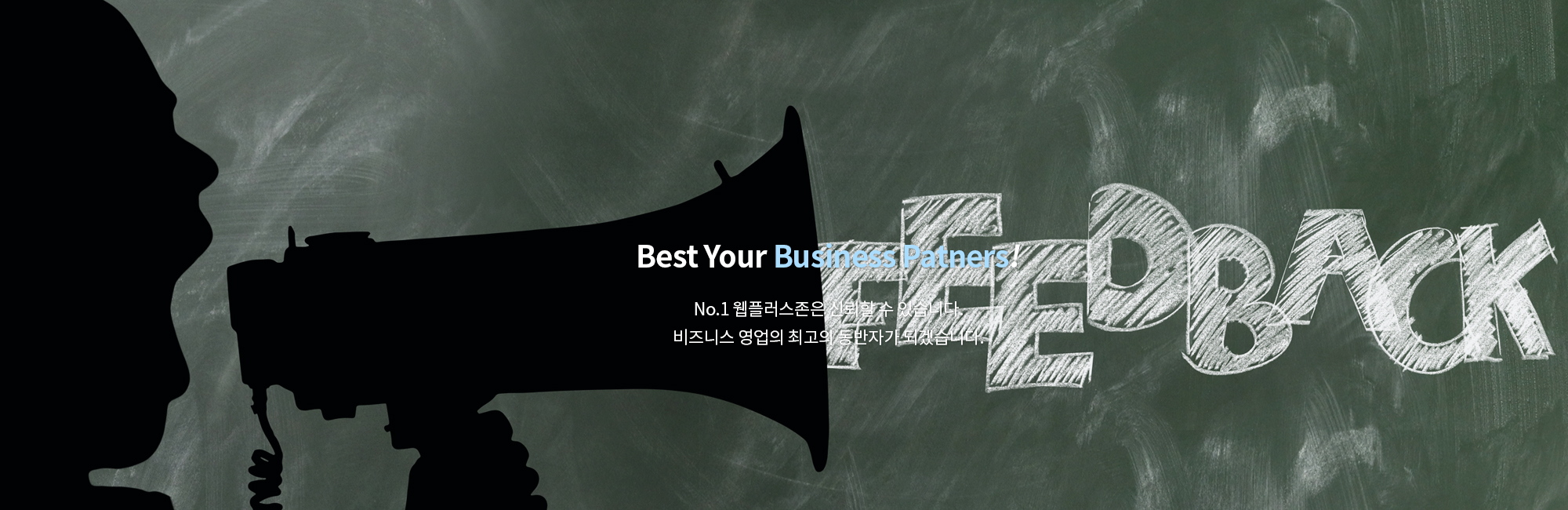 쇼핑몰 배너 이미지